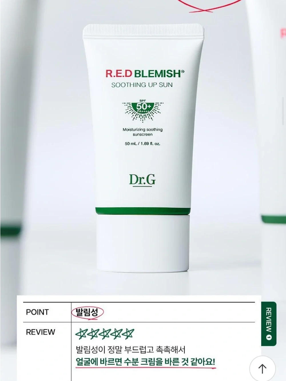 R.E.D Blemish Soothing Up Sun SPF50+ — White & Green Sun Cream -2pcs set